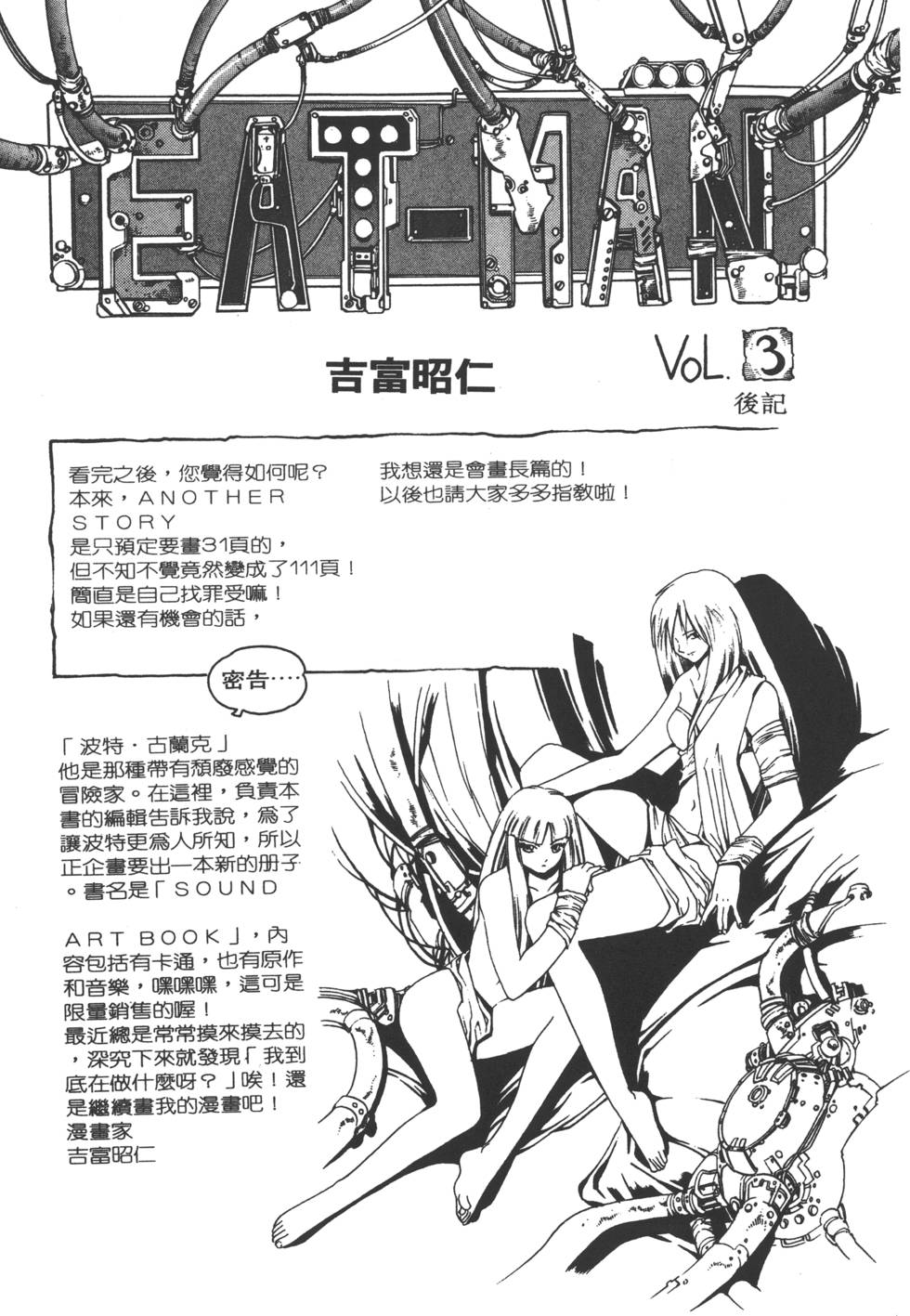 第191页