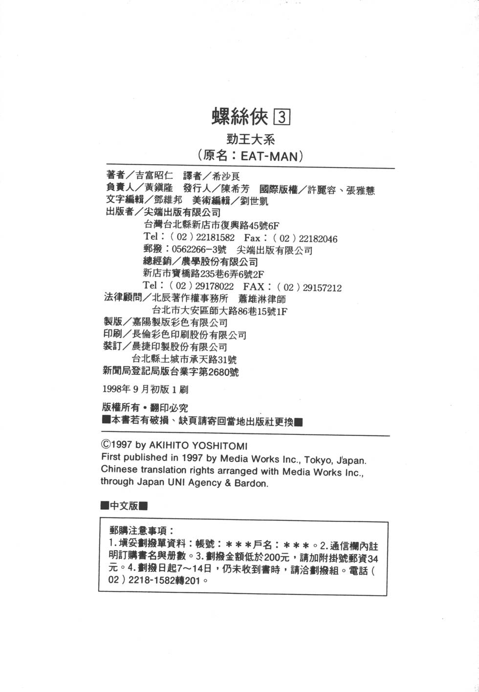 第192页