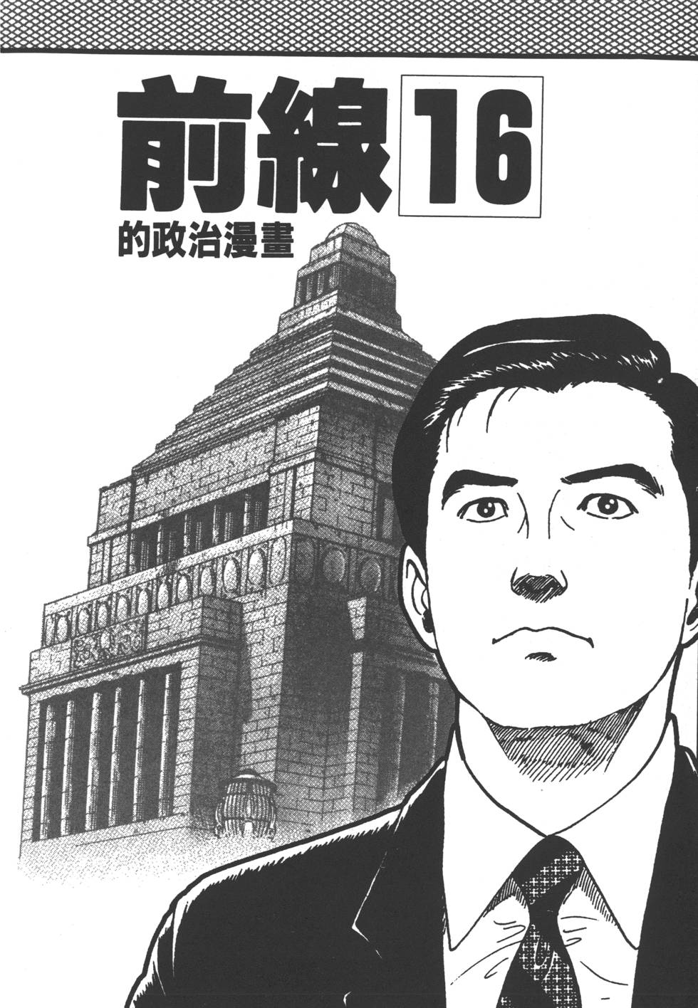 第194页