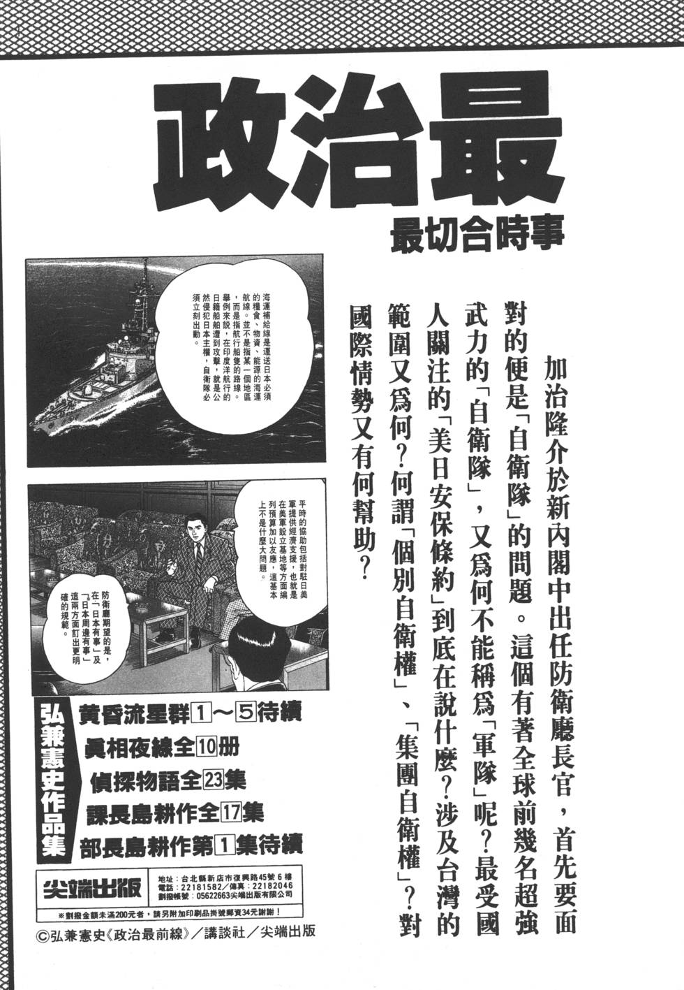 第195页