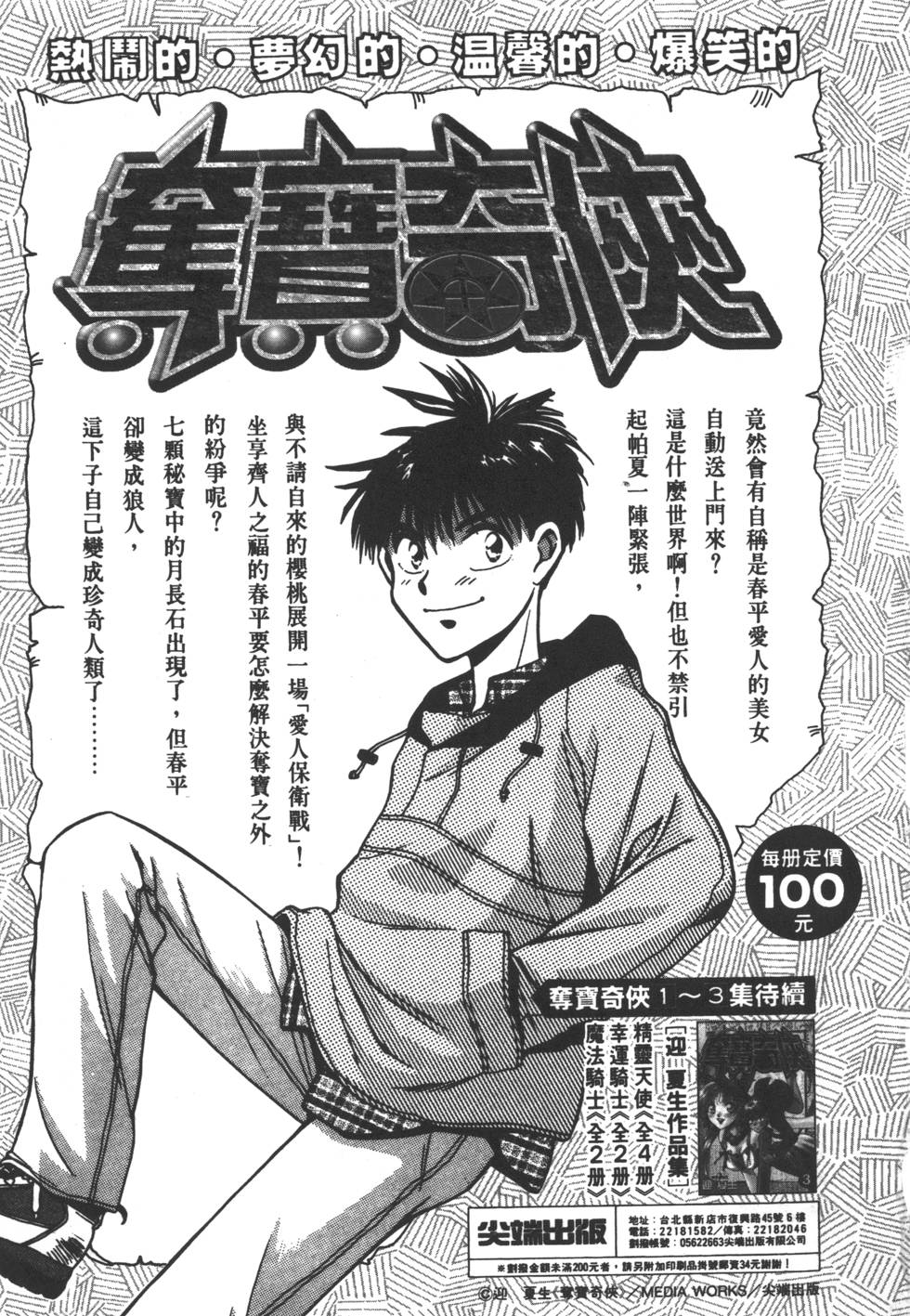 第197页