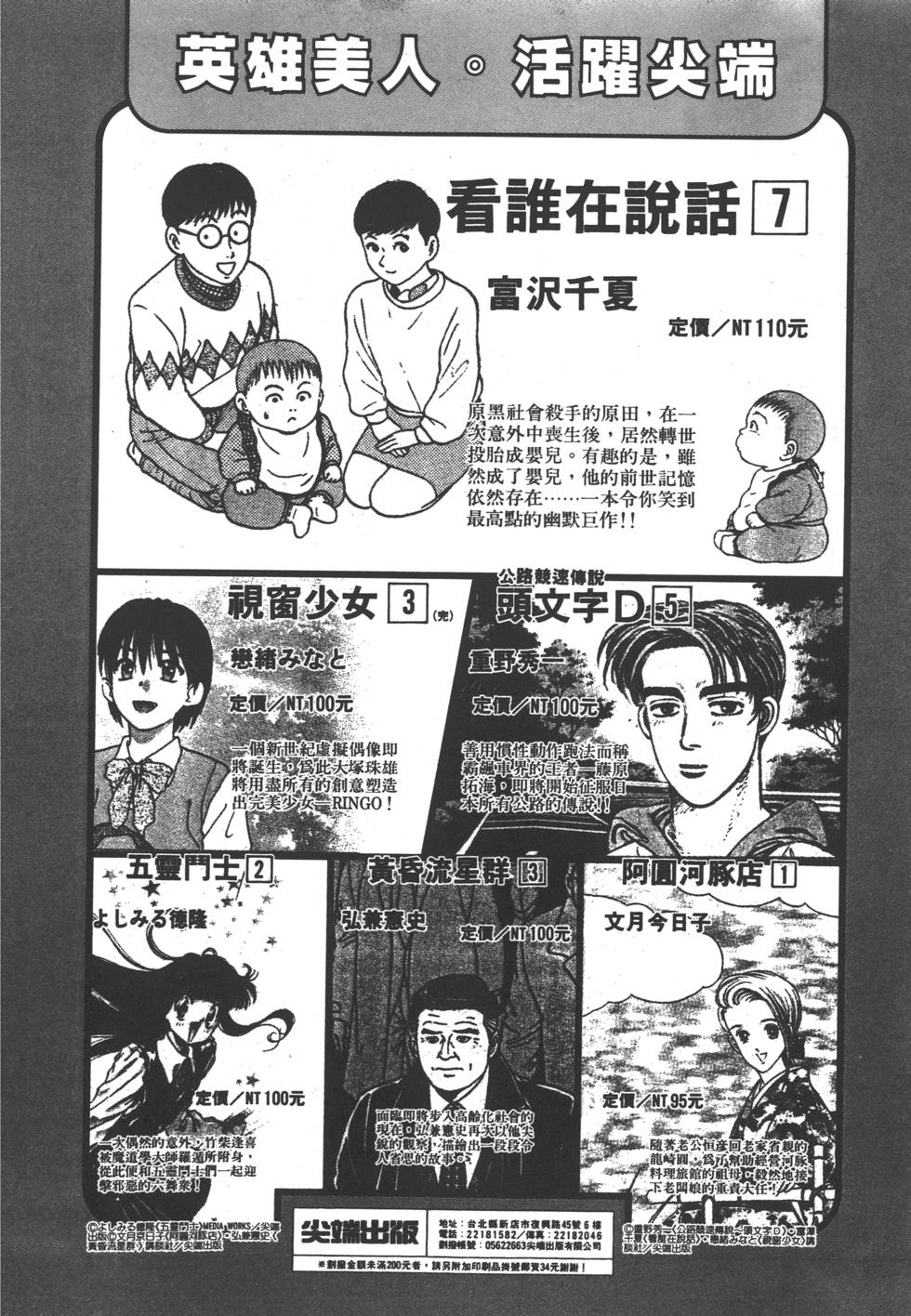 第198页