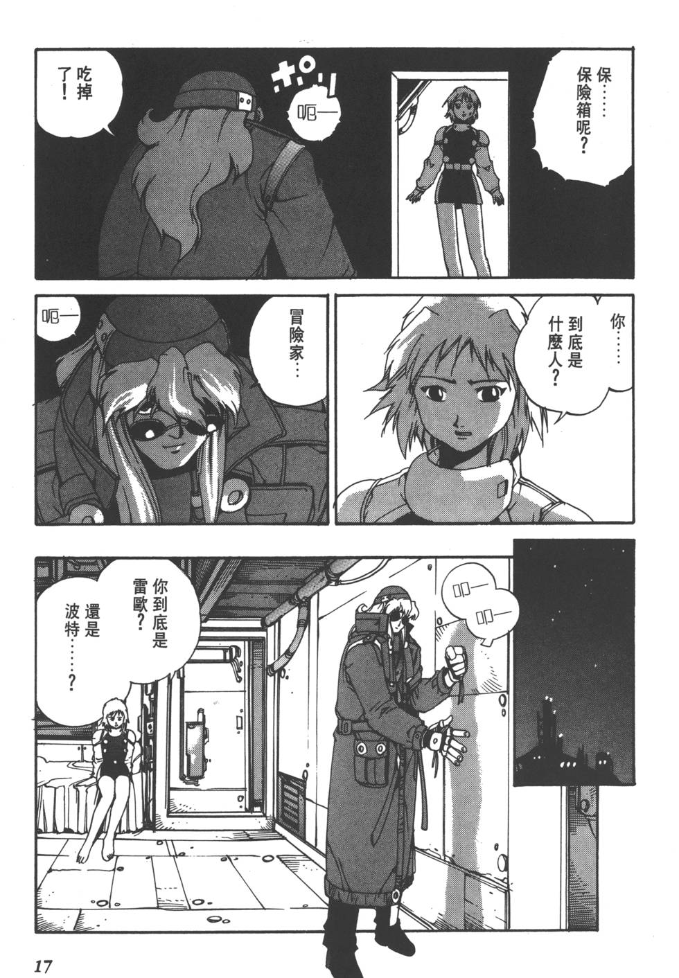 第15页