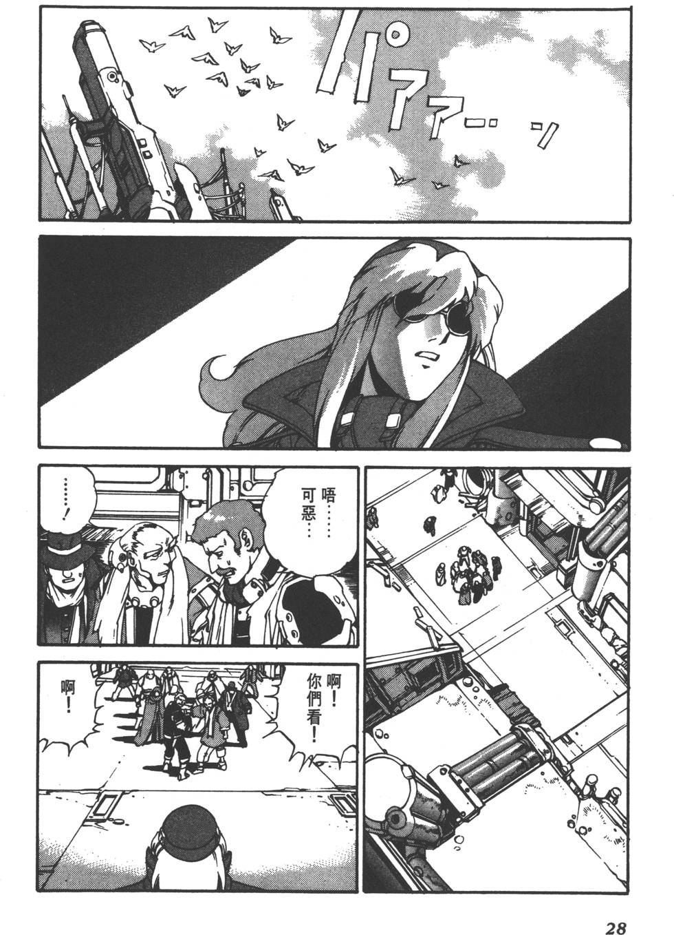 第26页