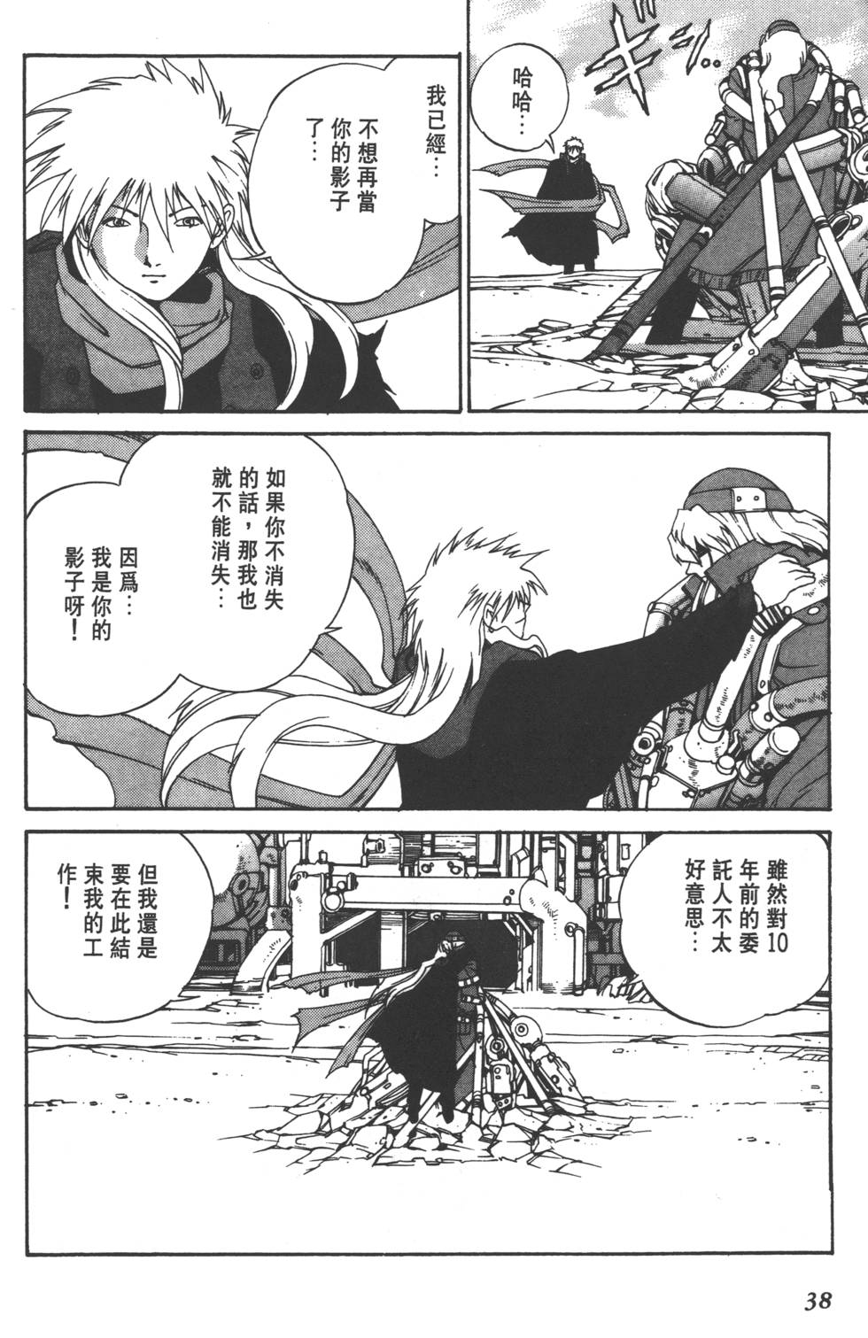 第36页