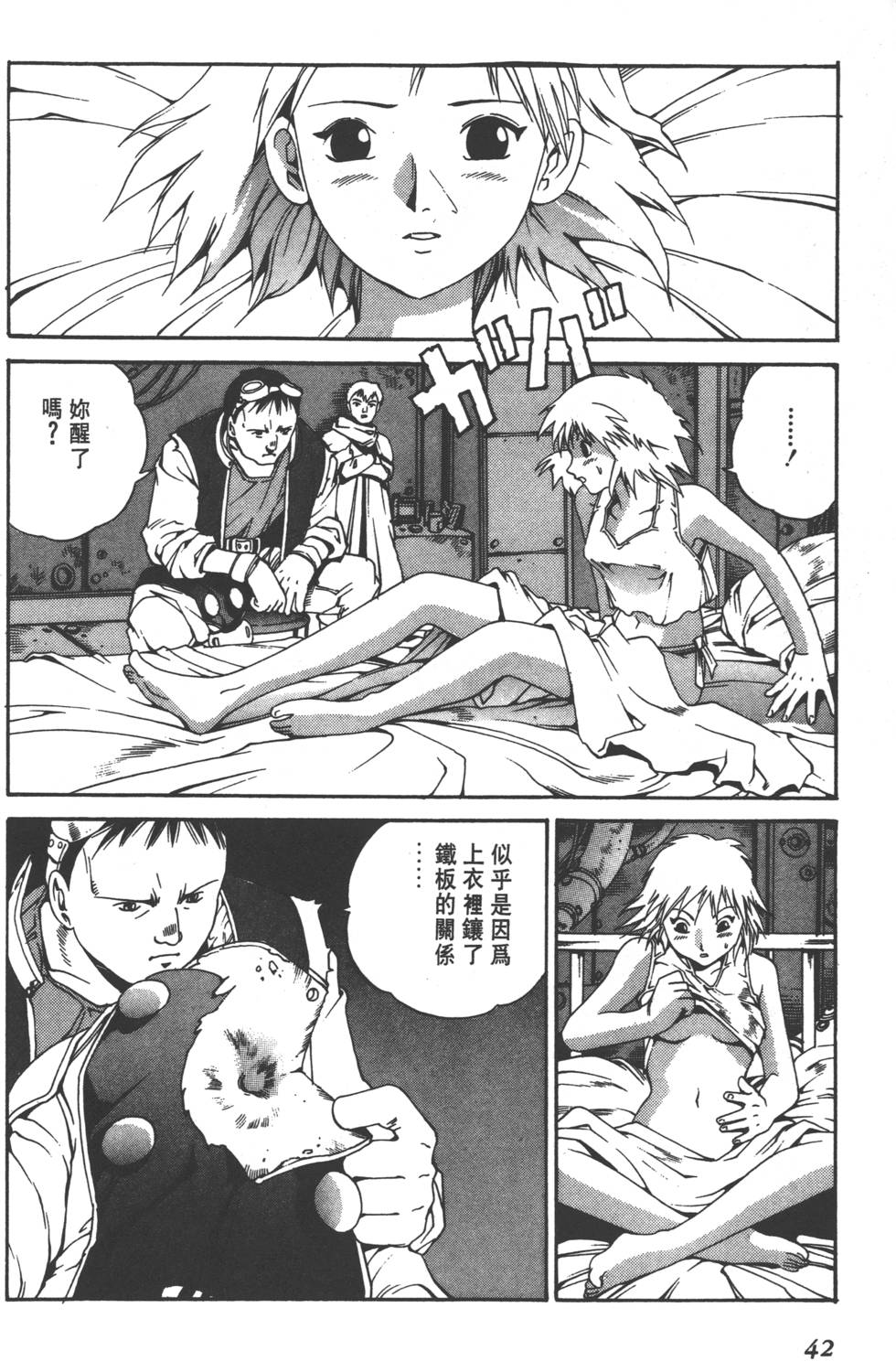 第40页