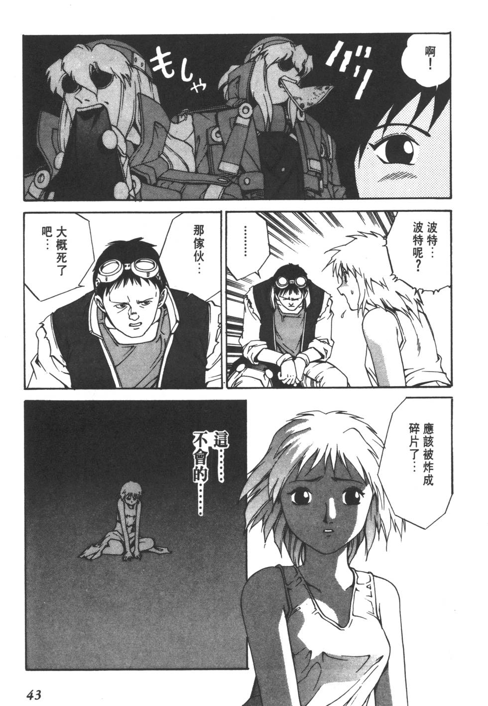 第41页
