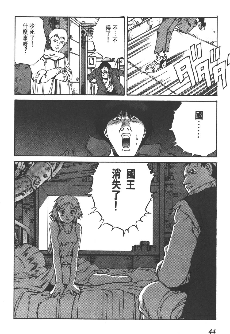 第42页