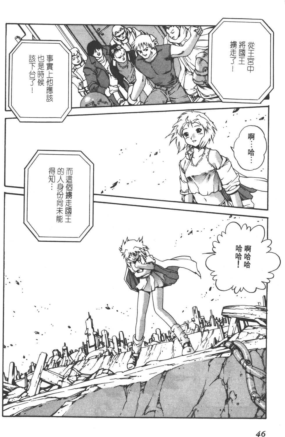 第44页