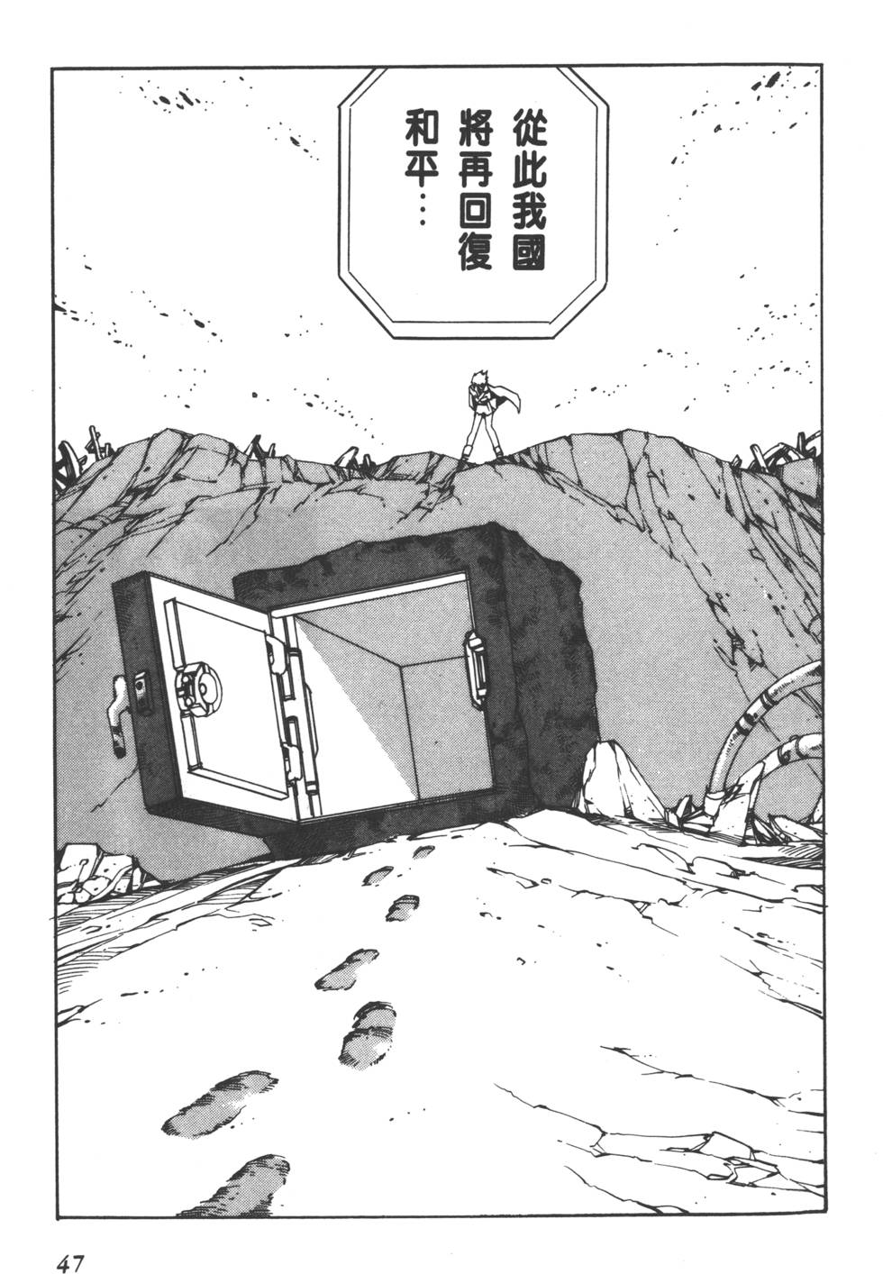 第45页