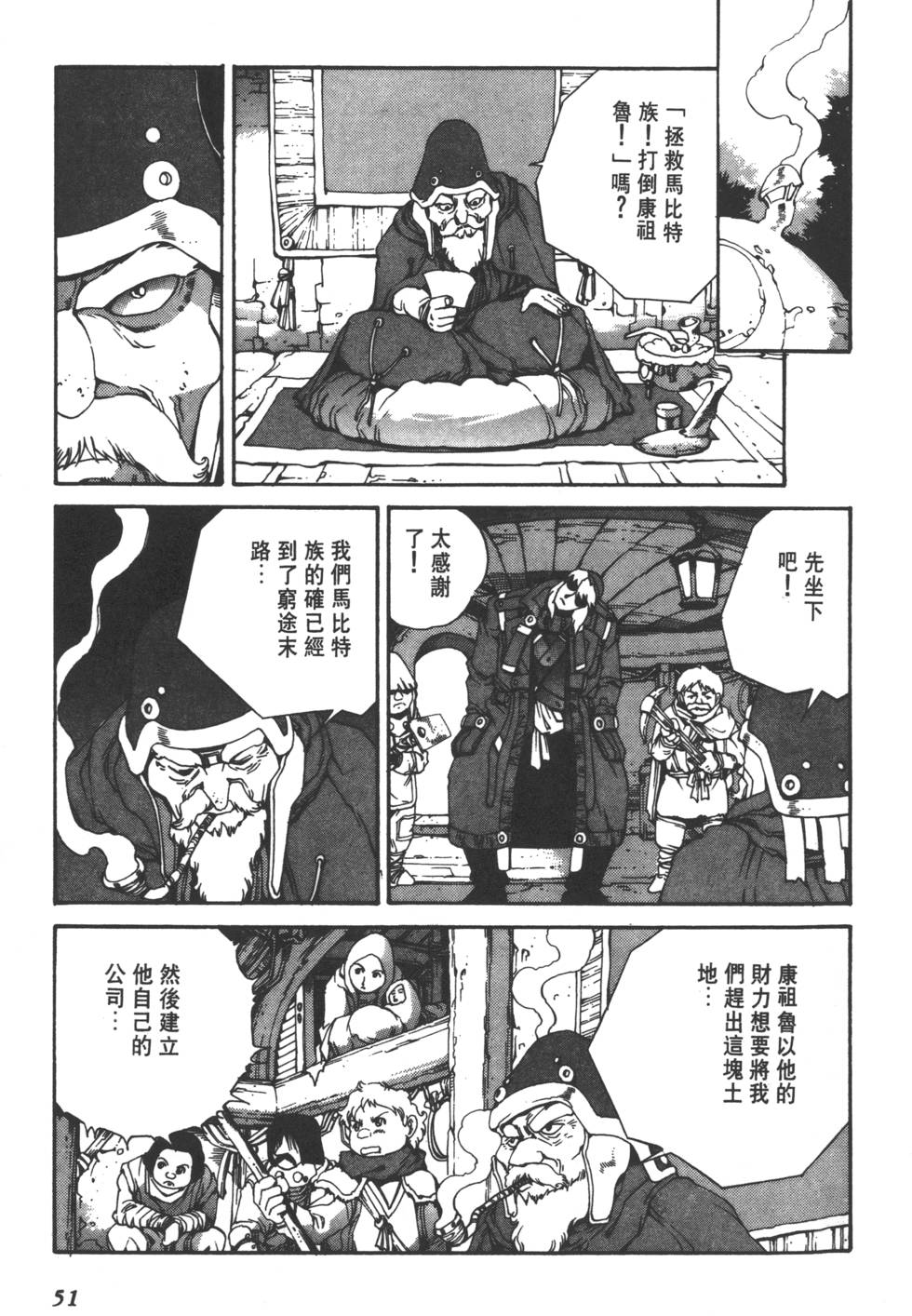 第49页