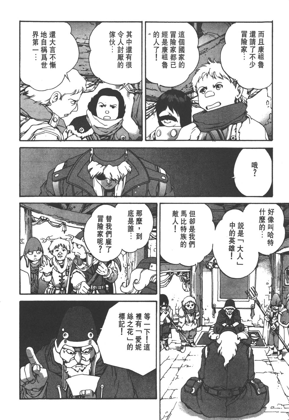 第50页