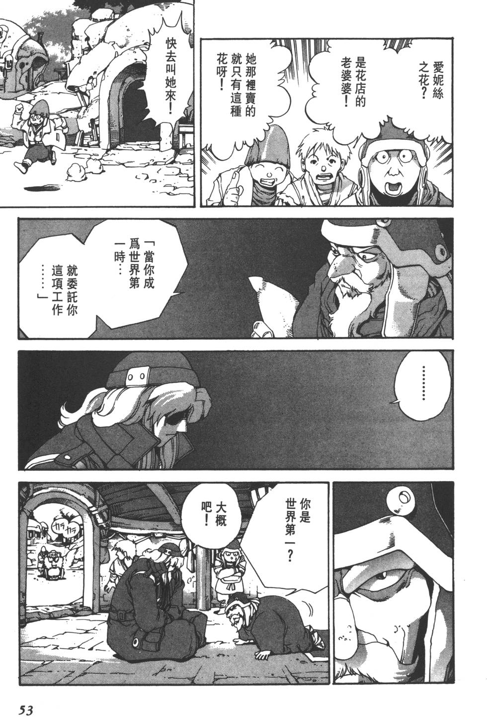 第51页