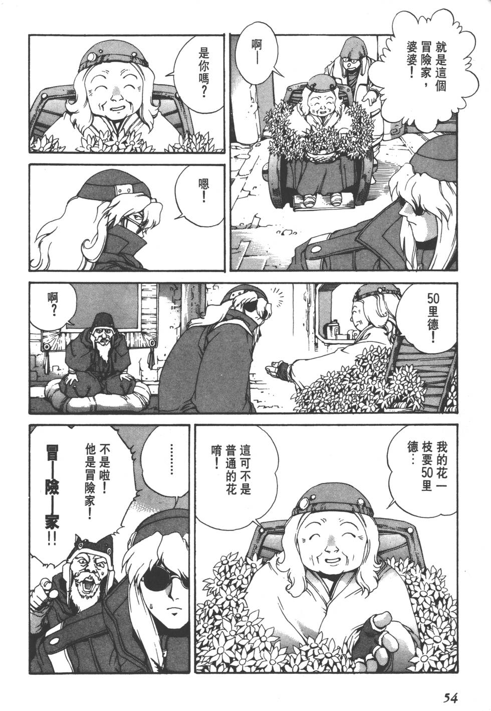 第52页