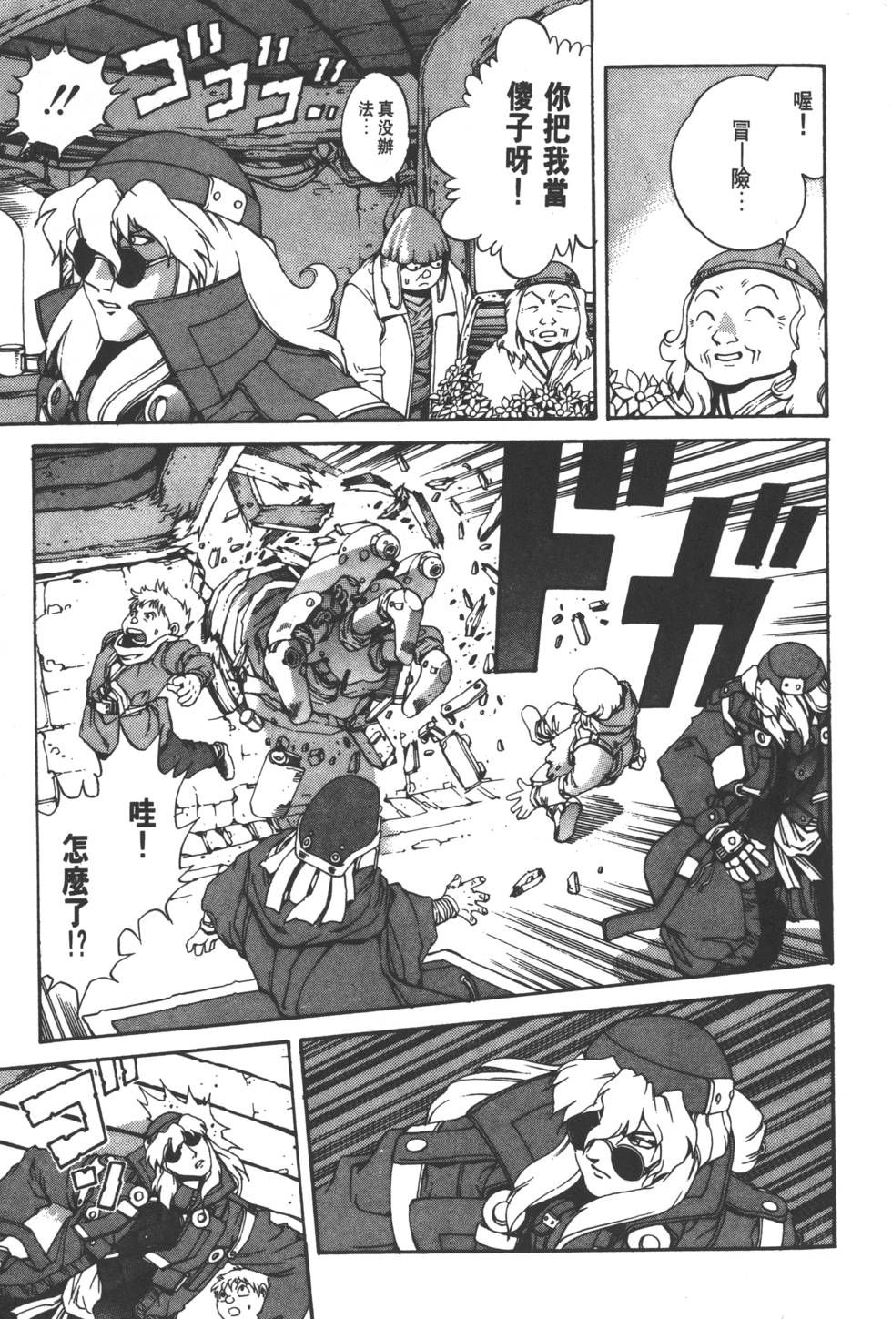 第53页