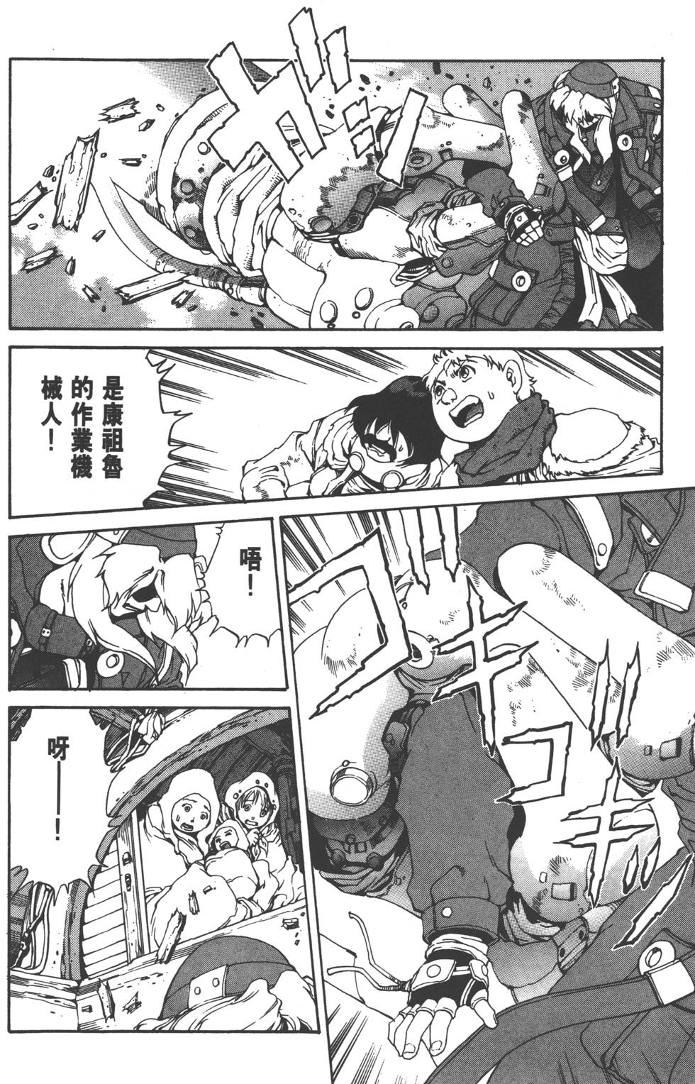 第54页