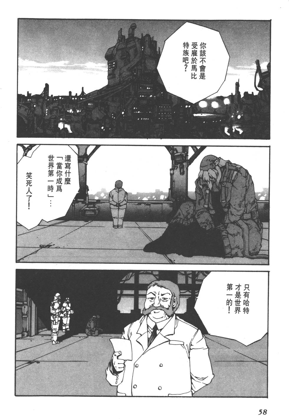 第56页