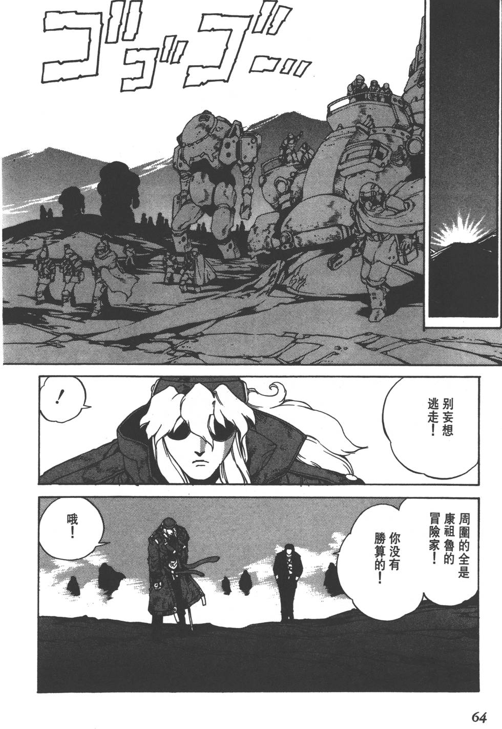 第62页