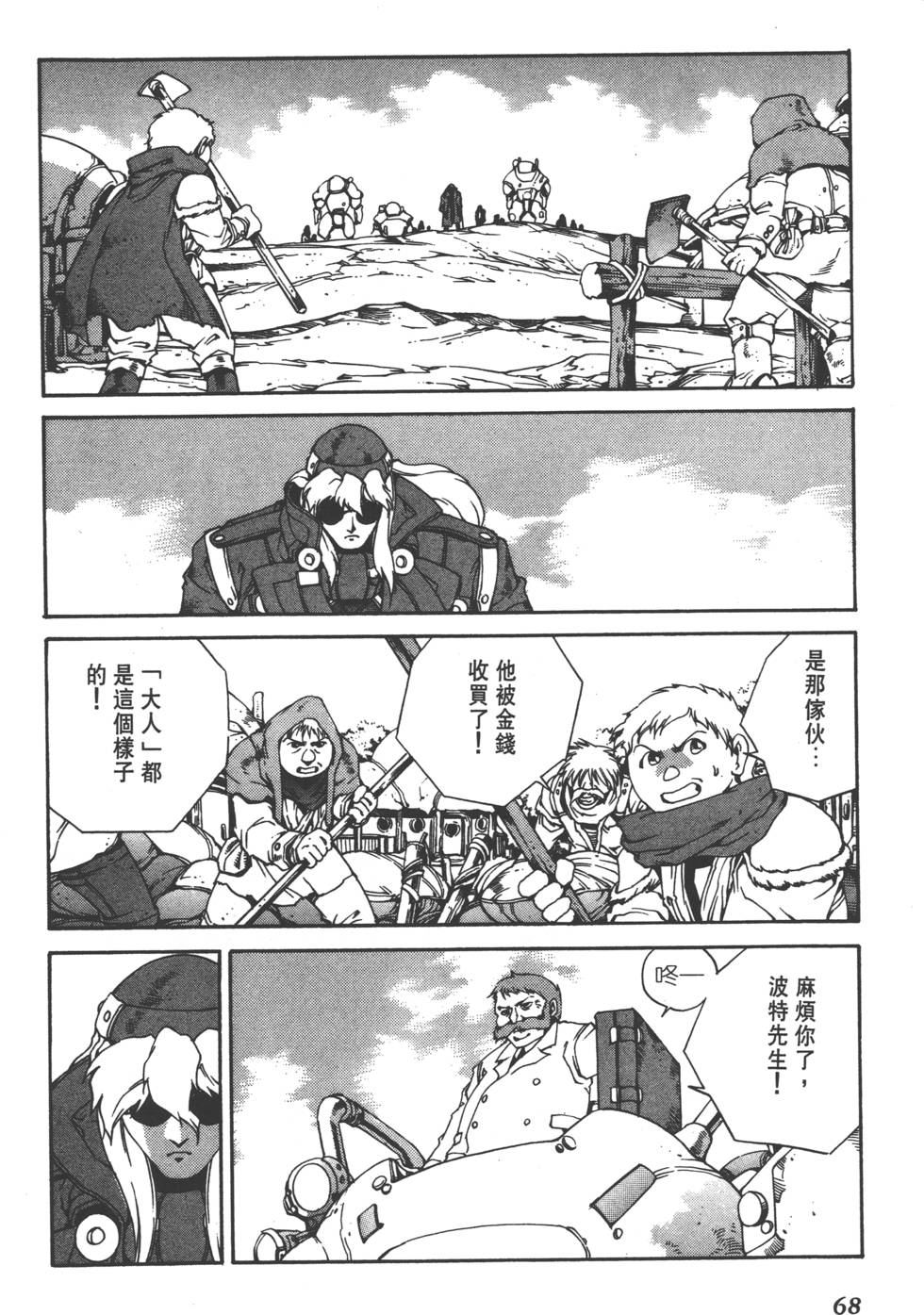 第66页