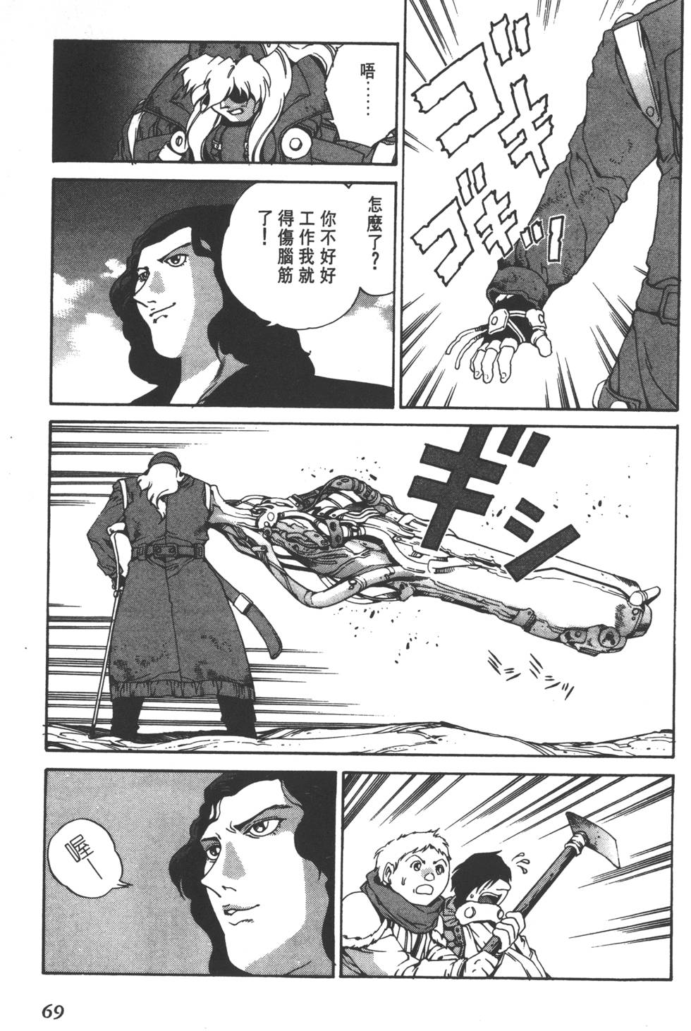 第67页