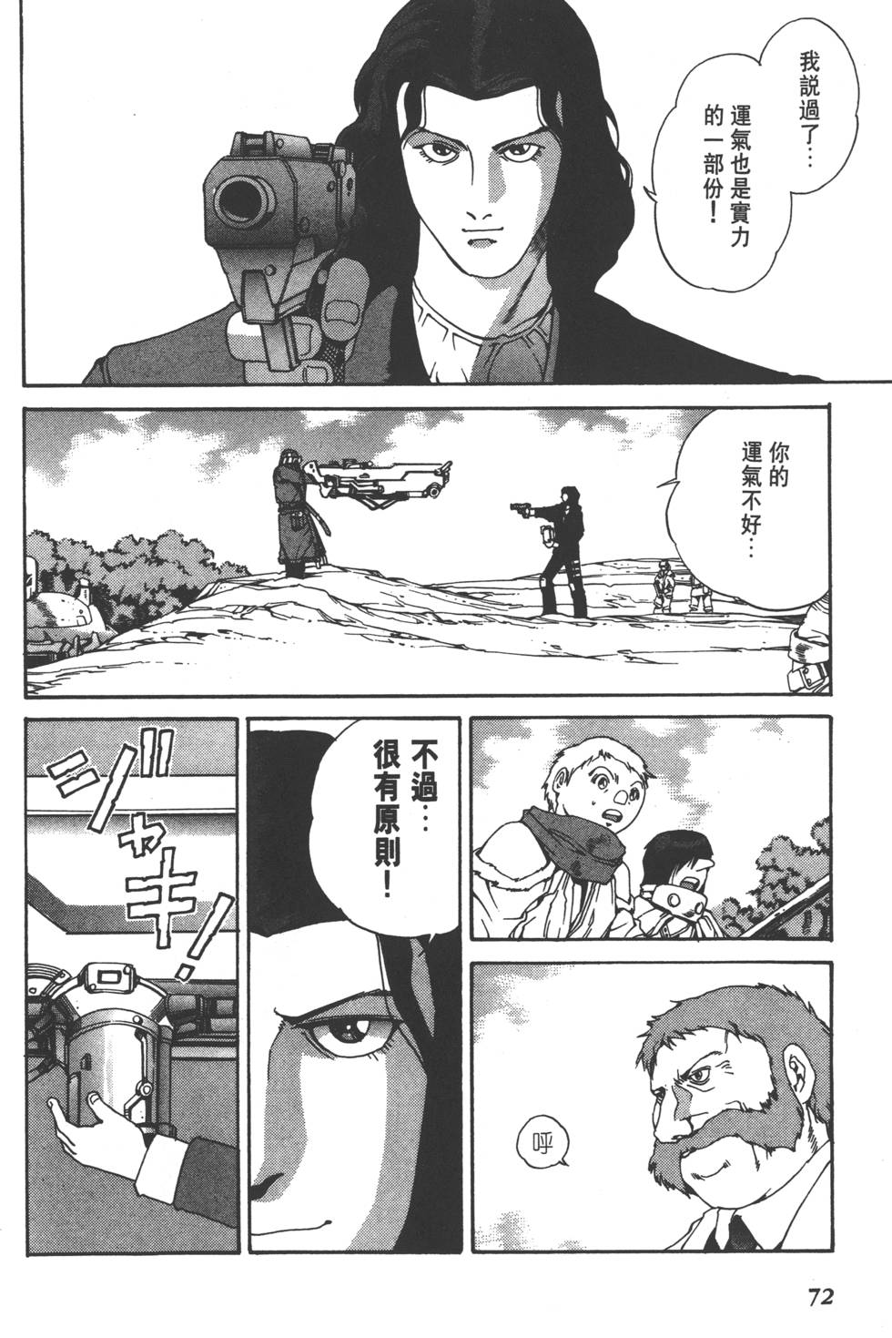 第70页