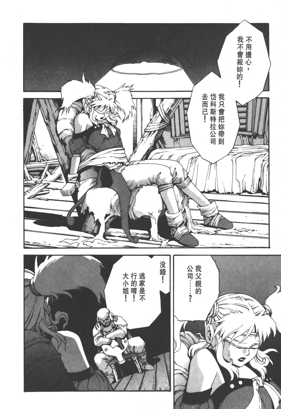 第80页
