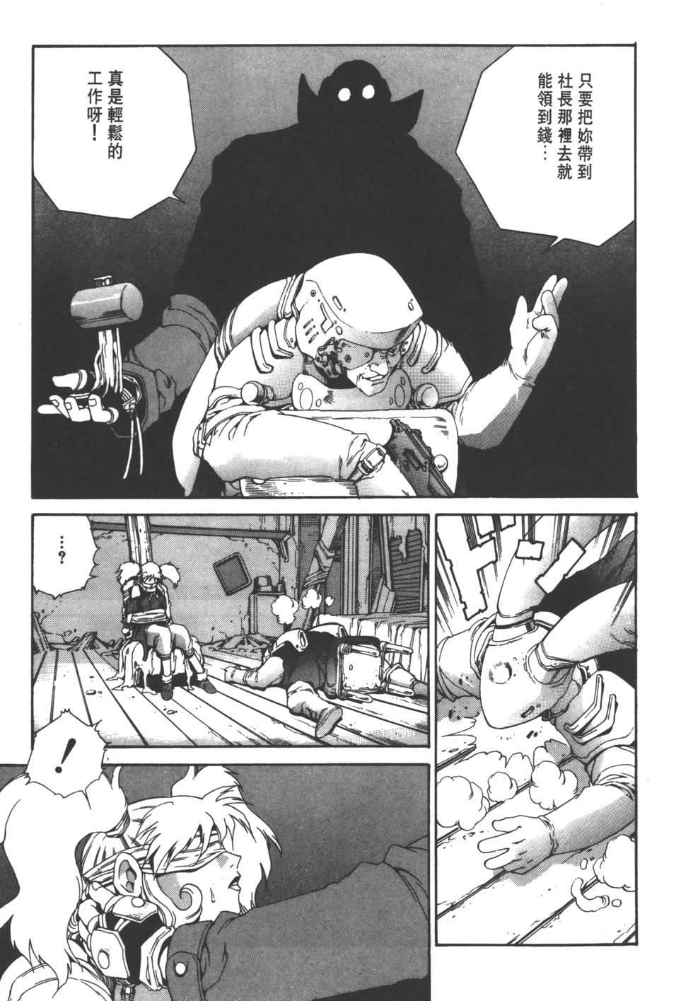 第81页