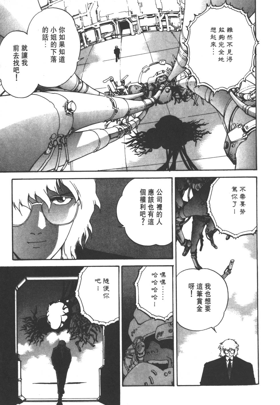 第85页