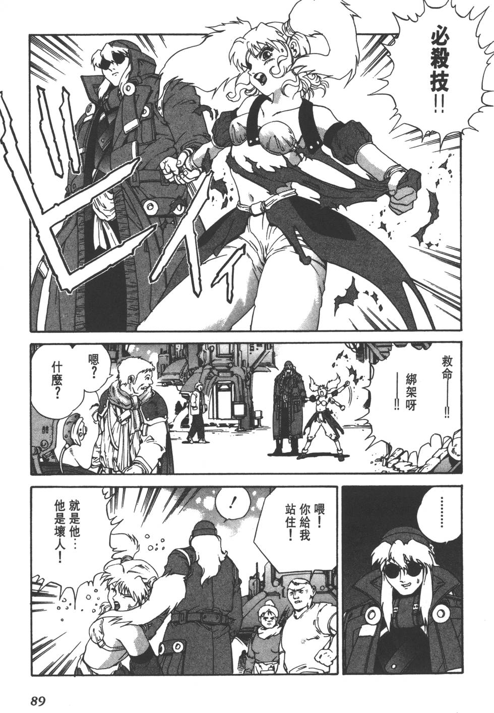 第87页