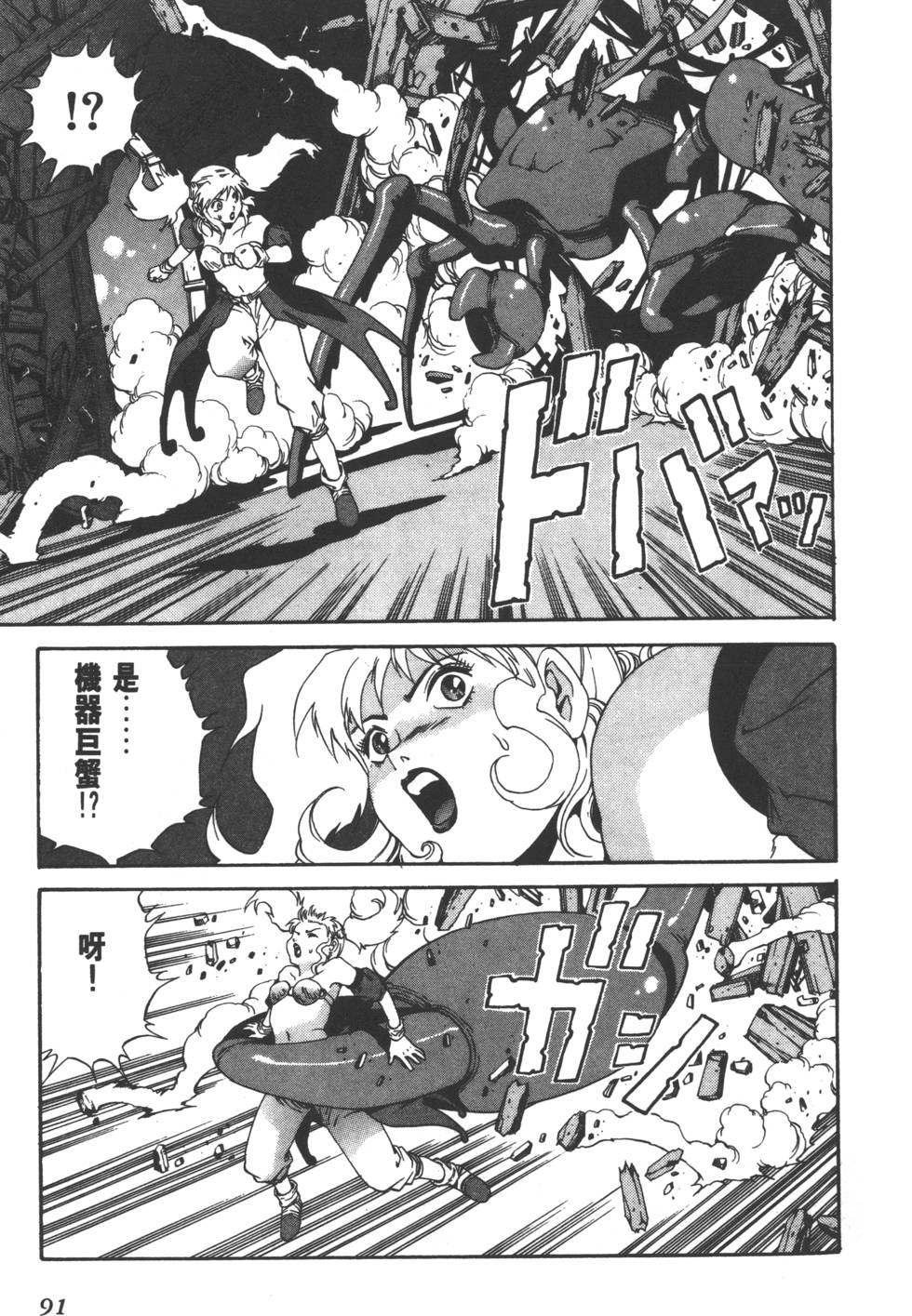 第89页