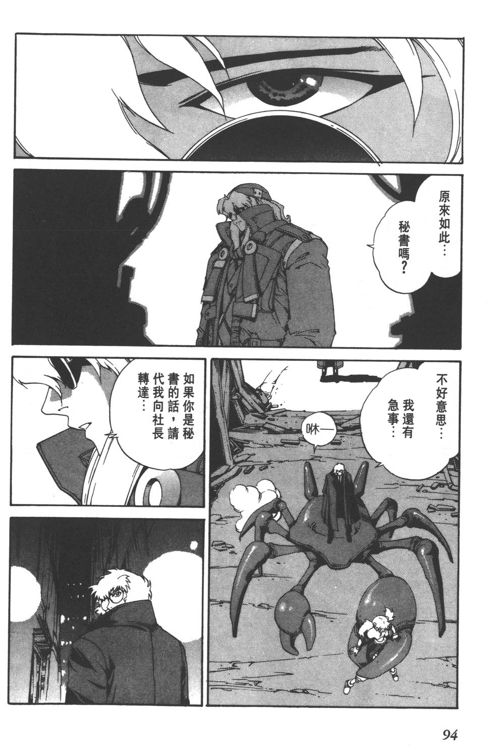第92页