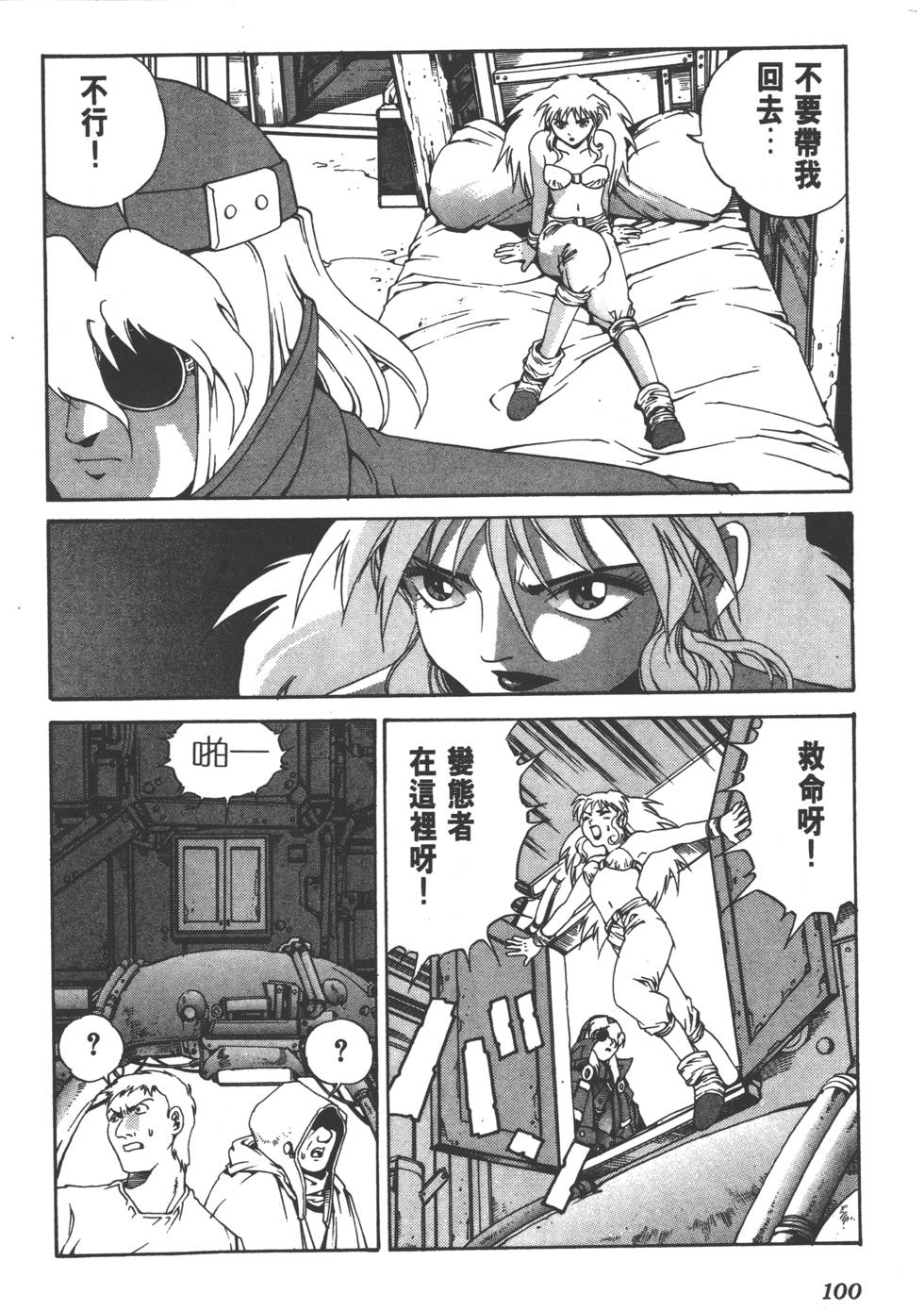 第98页