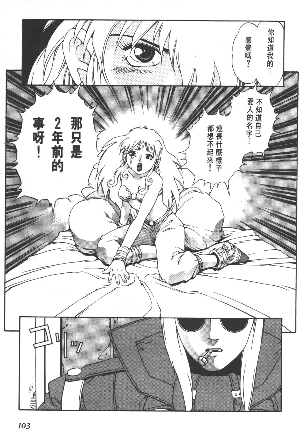 第101页