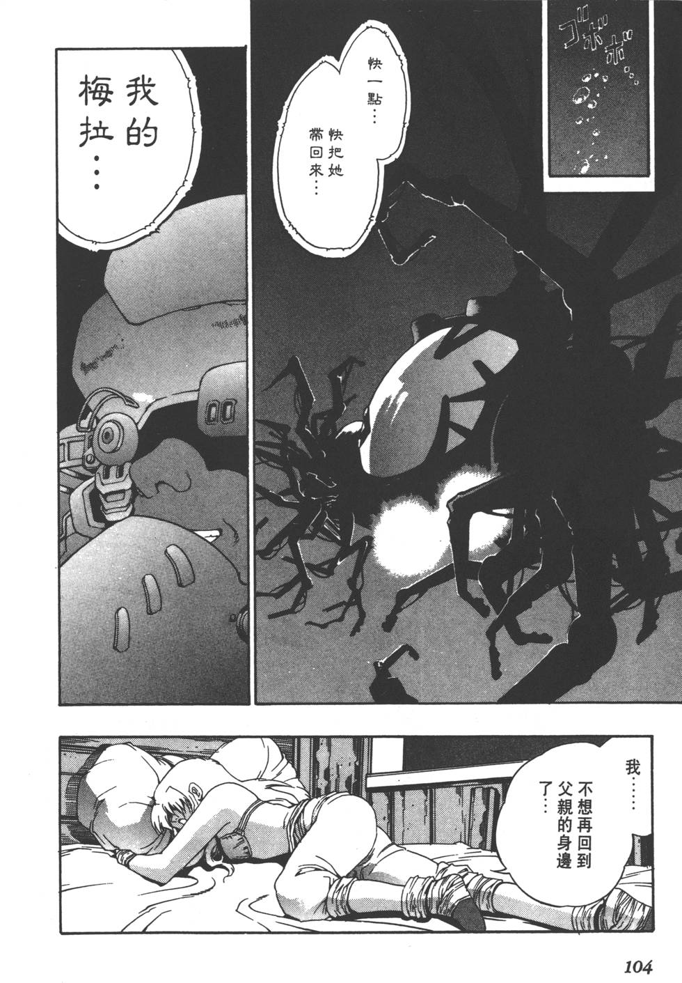 第102页
