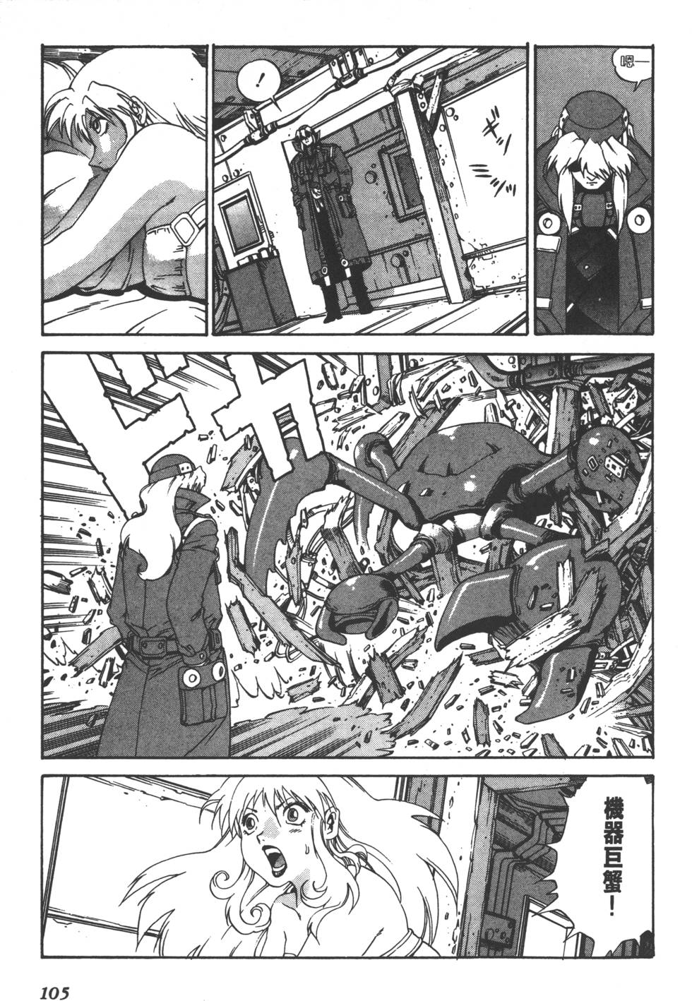 第103页