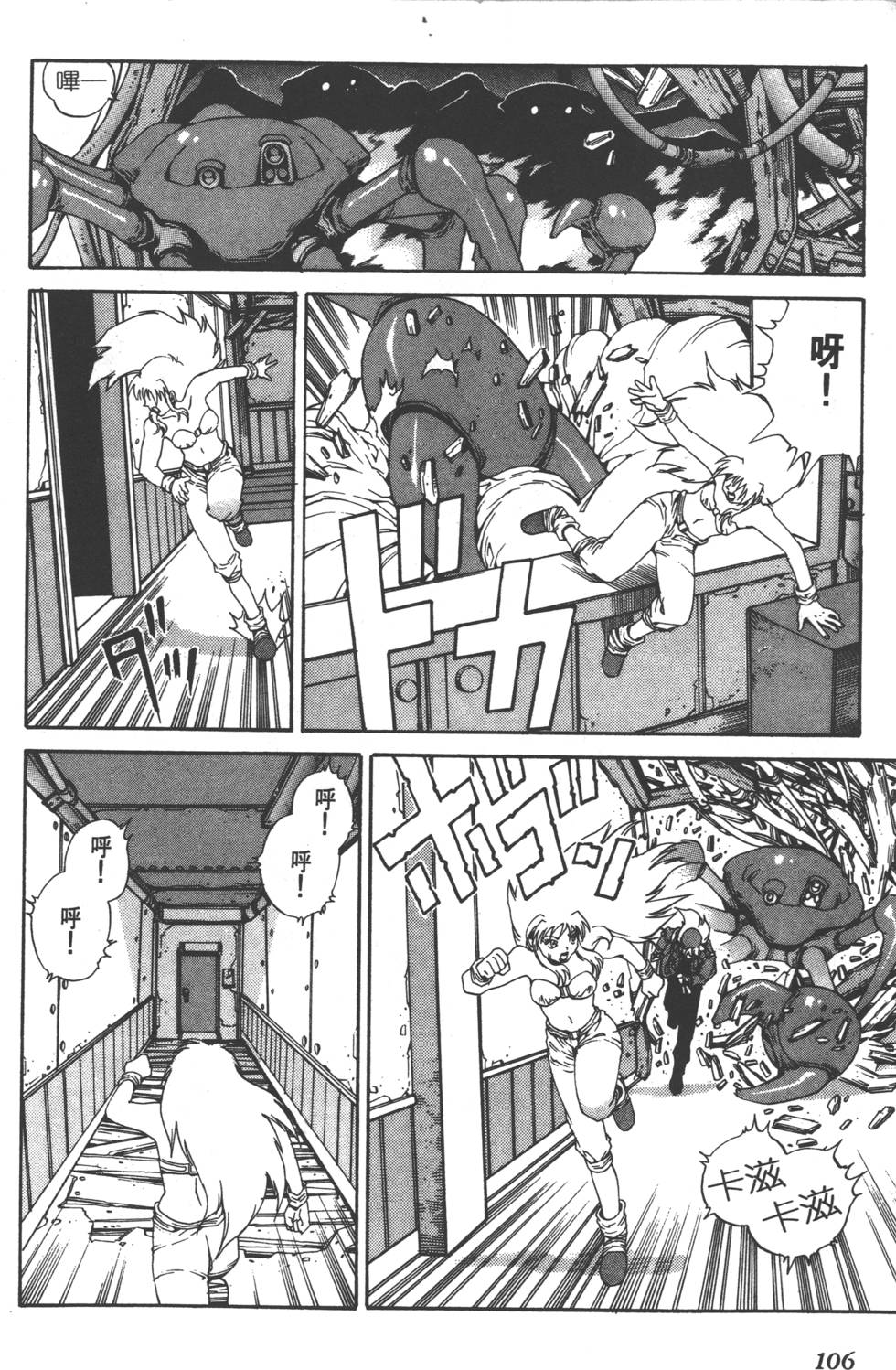 第104页
