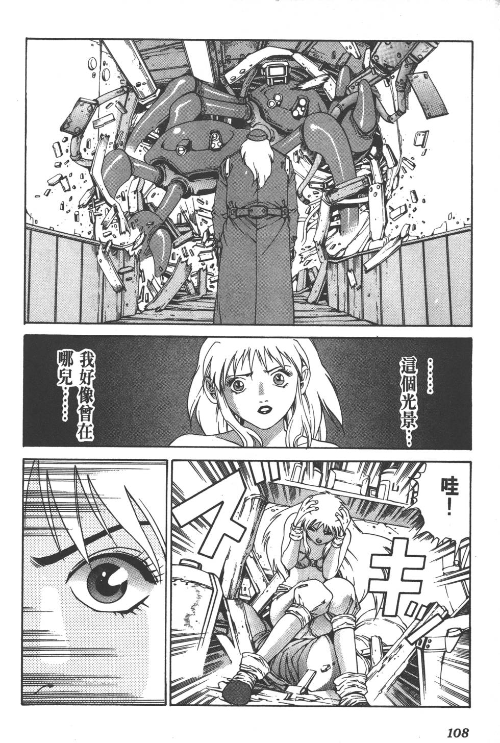 第106页