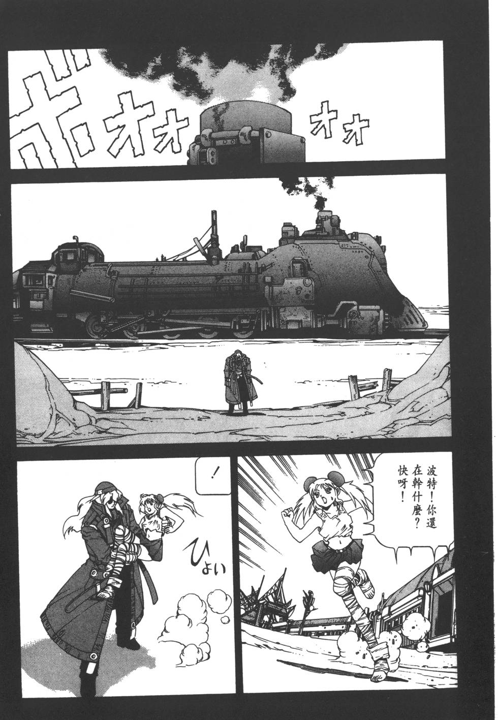 第107页