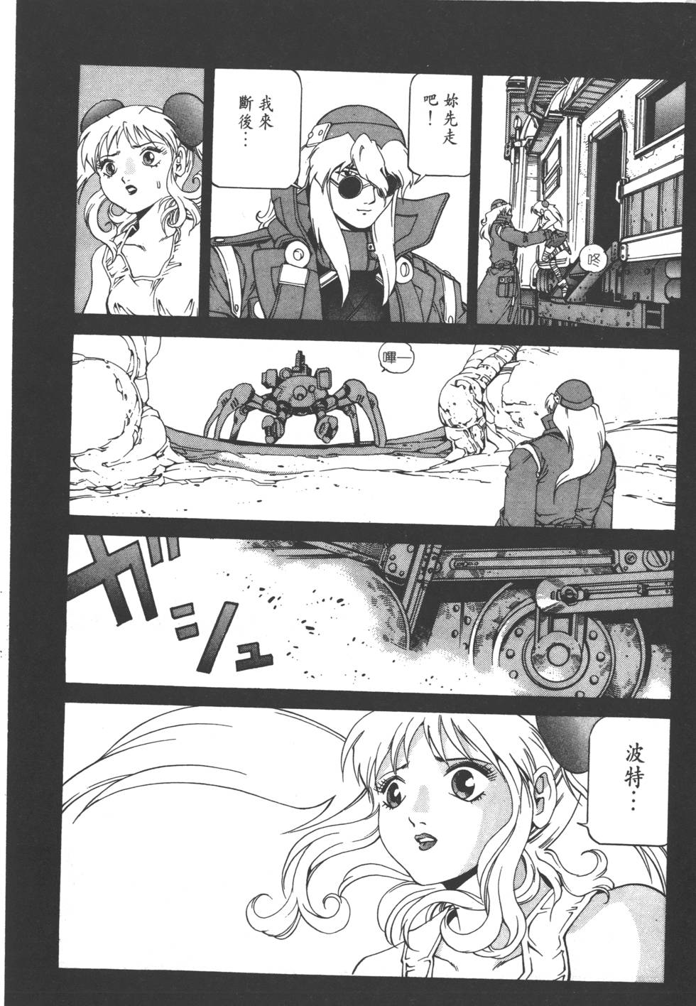 第108页