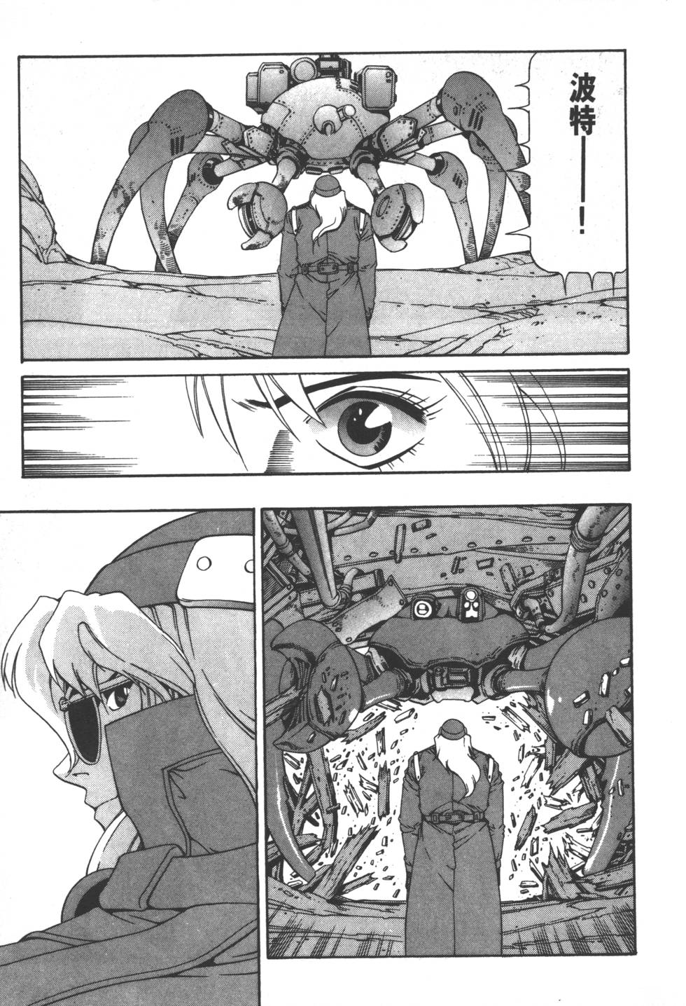 第109页