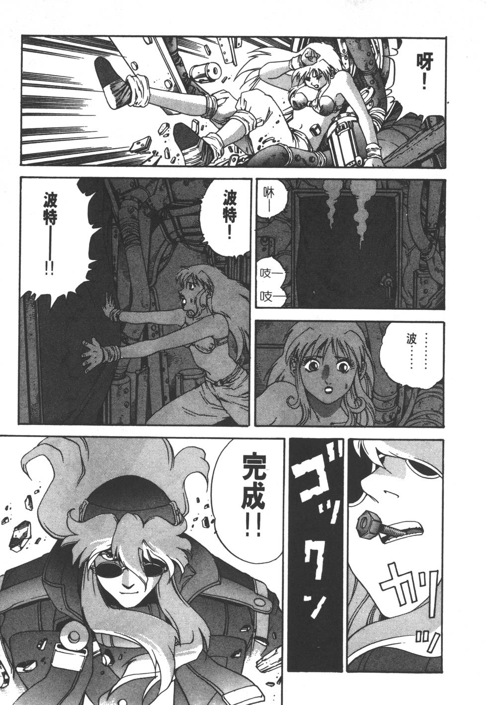 第111页