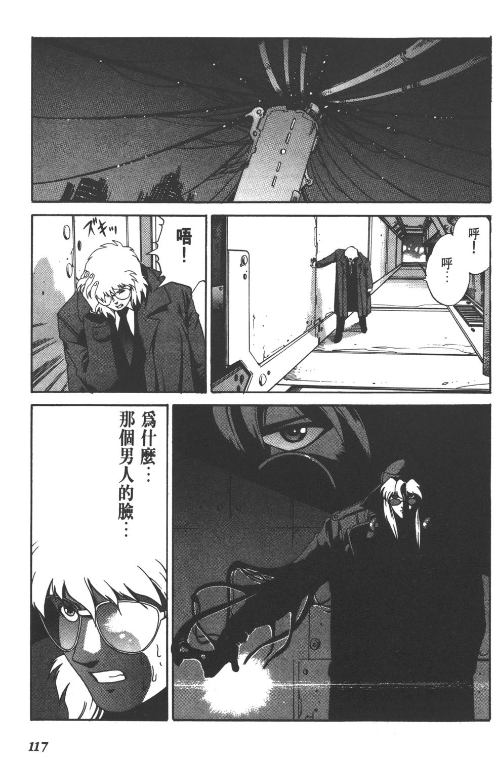 第115页