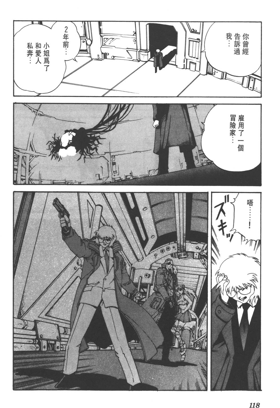 第116页