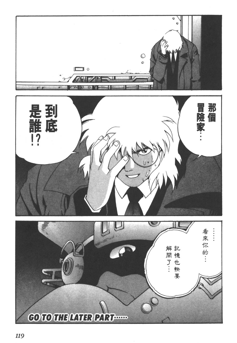第117页