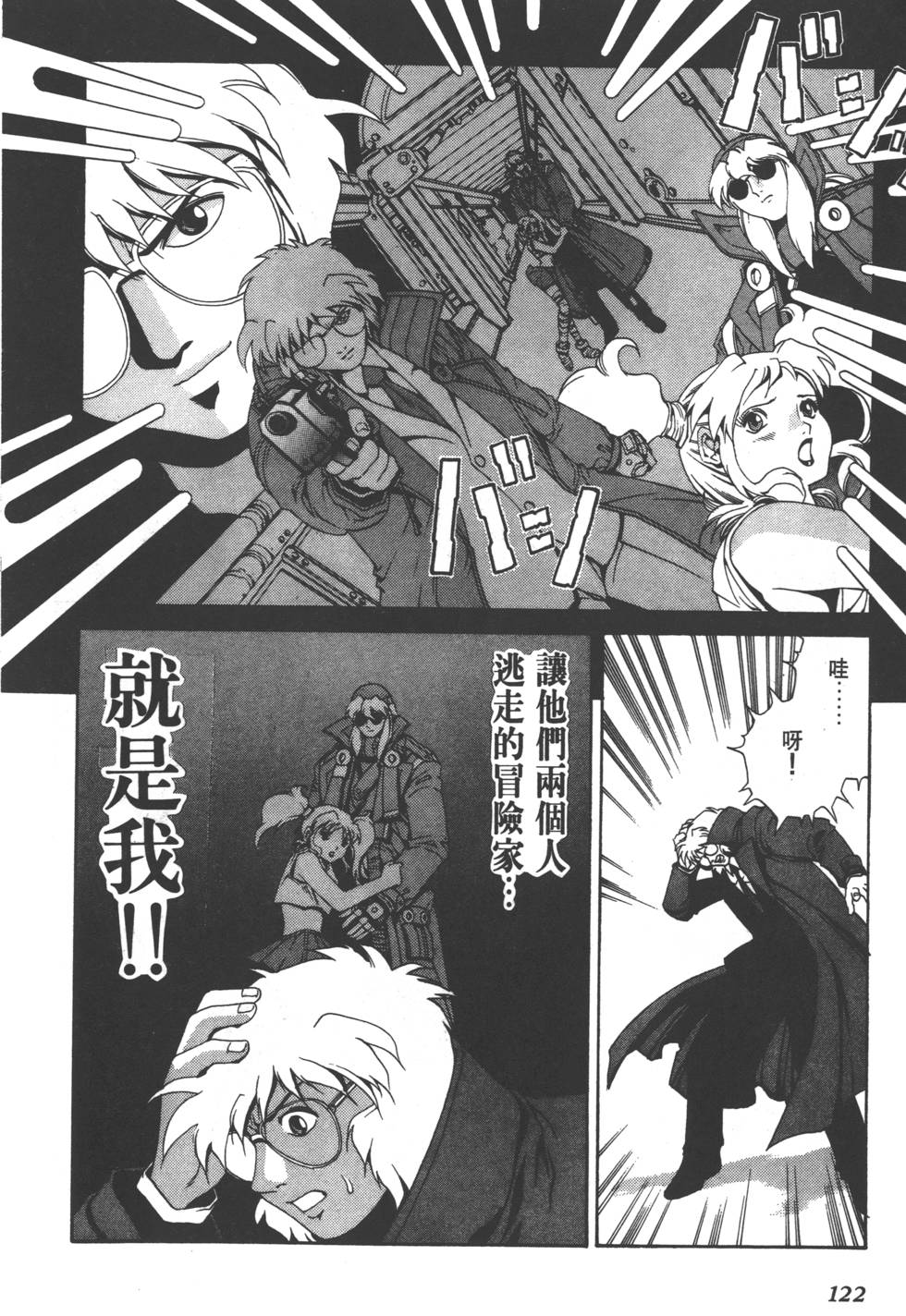 第120页
