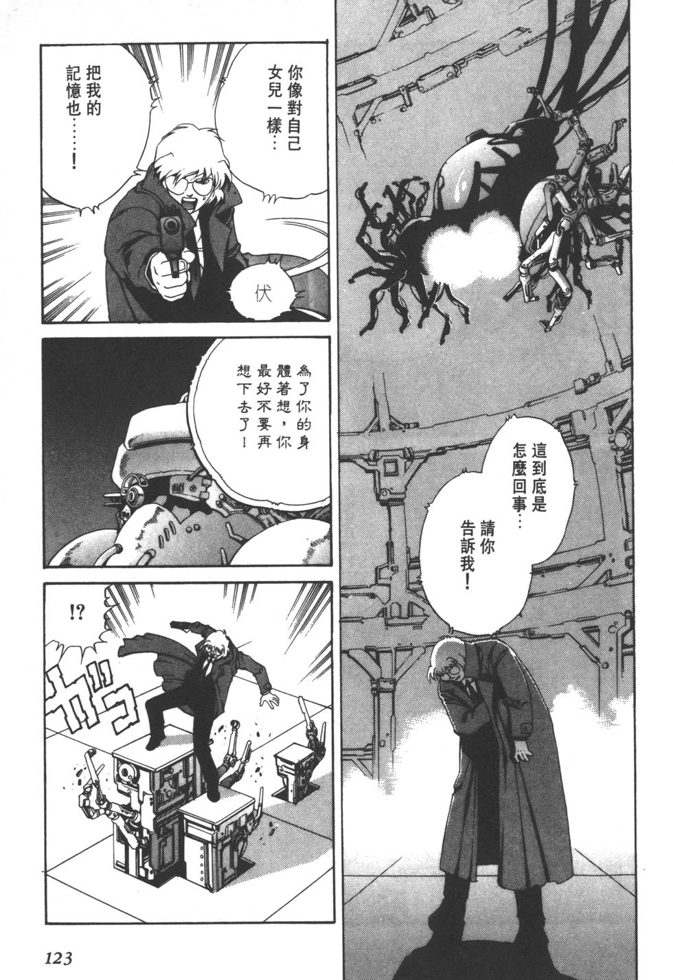 第121页