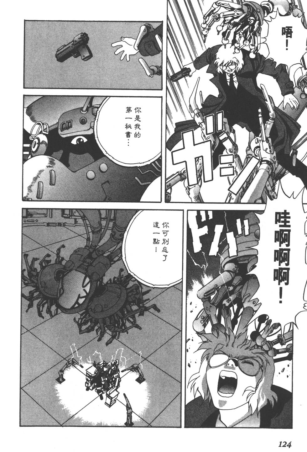 第122页