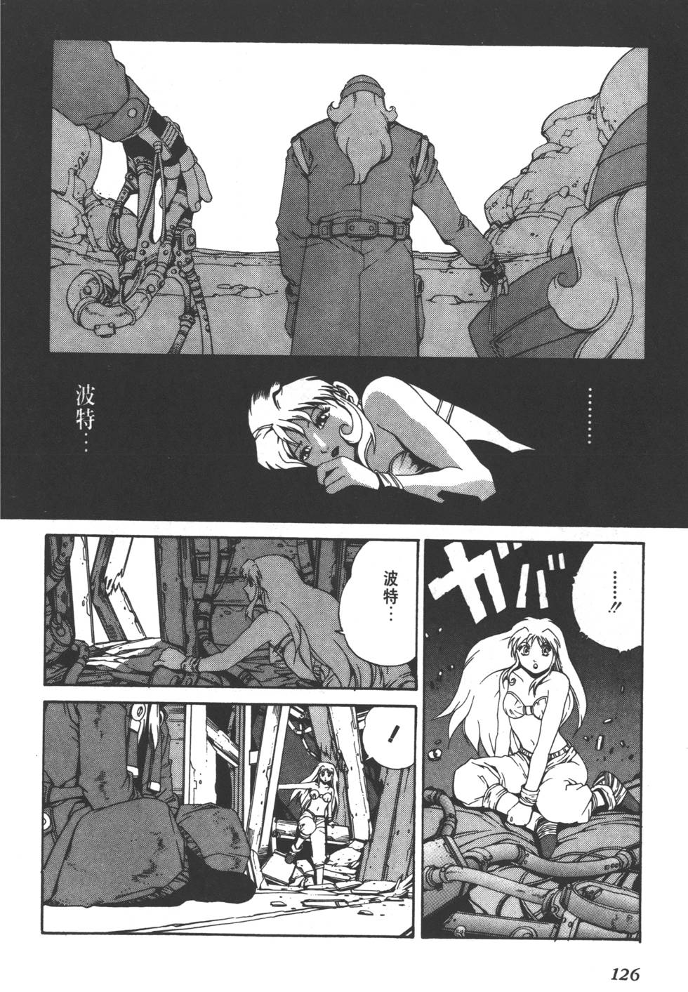 第124页