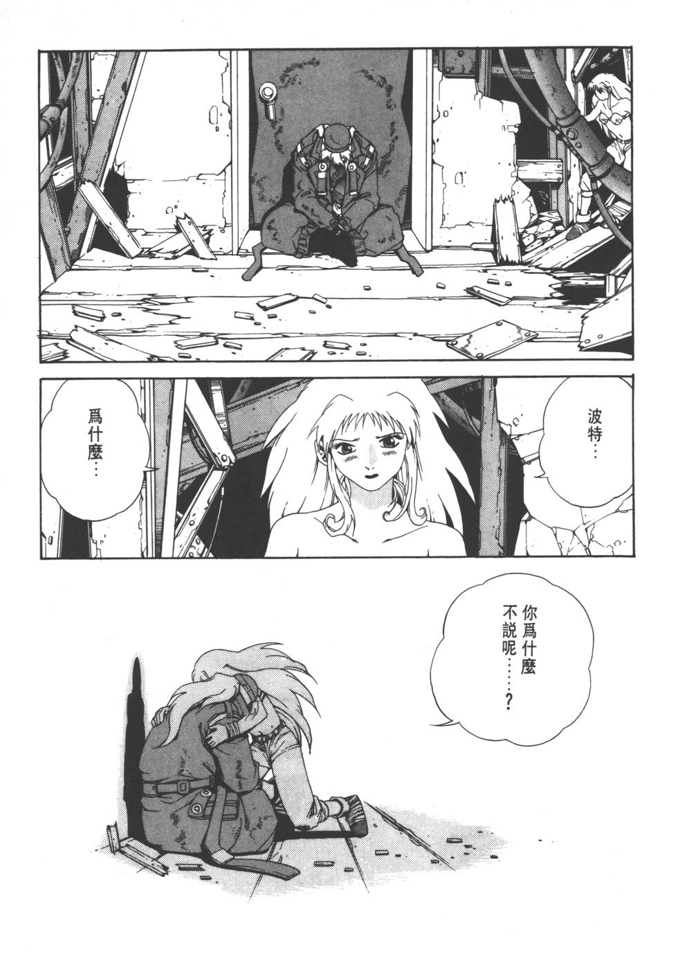 第125页