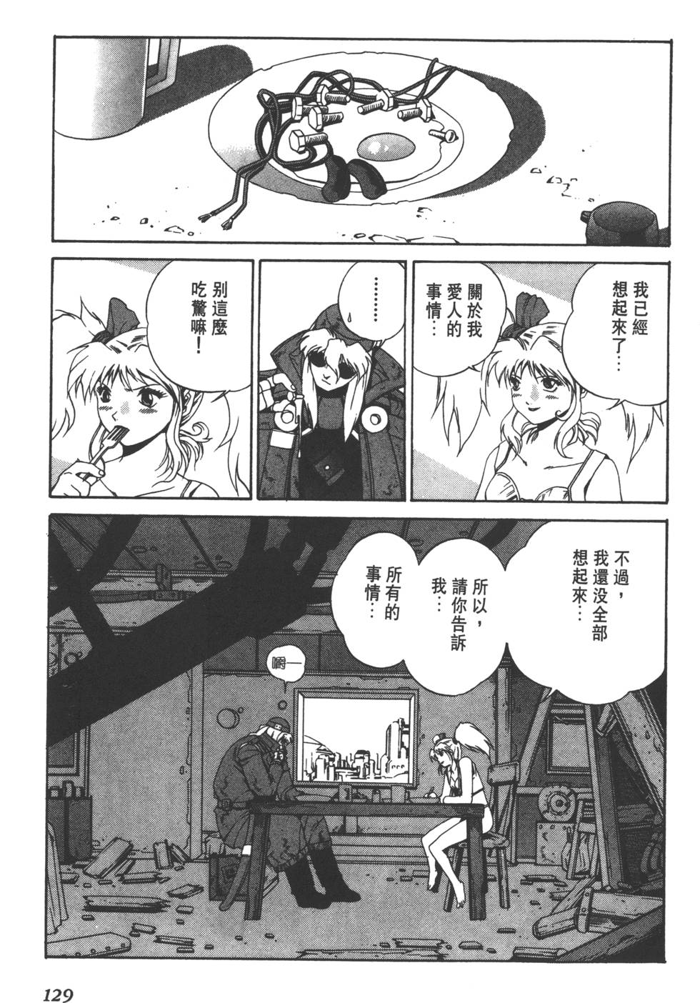 第127页